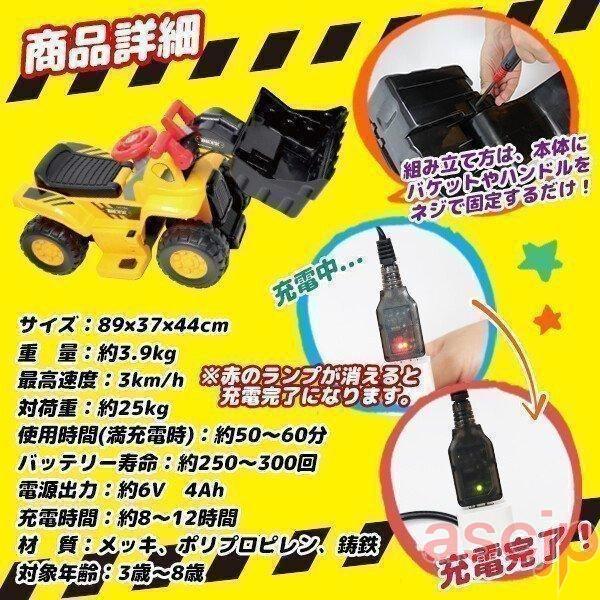 電動乗用カー 電動乗用ブルドーザー 充電式 3〜8歳 キッズ 子供用 乗り物 電動乗用玩具 幼児 キッズ 子供用 乗用 電動乗用カー 電動乗用ブルドーザー 充電式 3〜8歳 キッズ 子供用