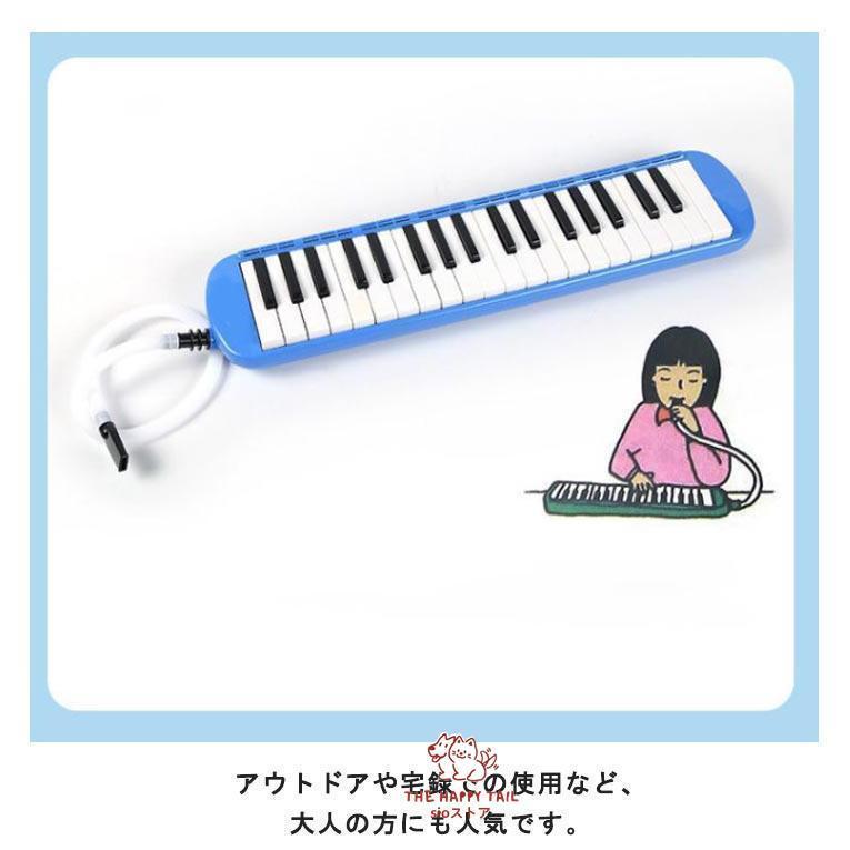 鍵盤ハーモニカ 小学校 32鍵 鍵盤 ハーモニカ メロディピアノ 収納袋