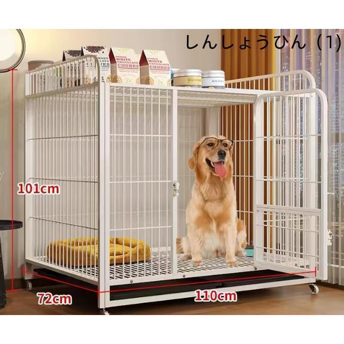 ペットケージ犬檻犬小屋ケージペットサークルドッグケージペット