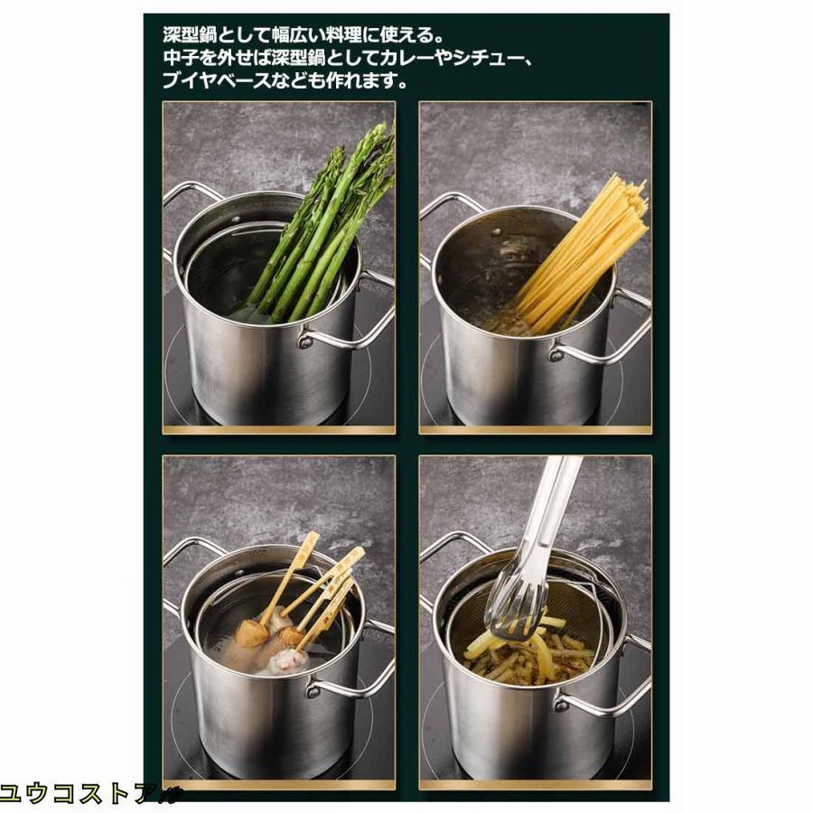 パスタ鍋 ステンレス パスタポット ガラス蓋付き 両手鍋 鍋 なべ 両手