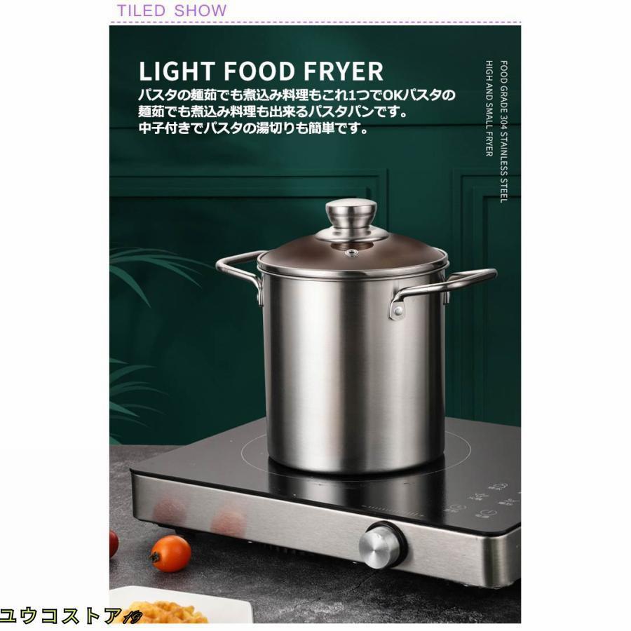 パスタ鍋 ステンレス パスタポット ガラス蓋付き 両手鍋 鍋 なべ 両手