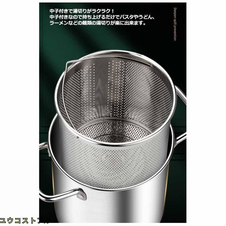 パスタ鍋 ステンレス パスタポット ガラス蓋付き 両手鍋 鍋 なべ 両手