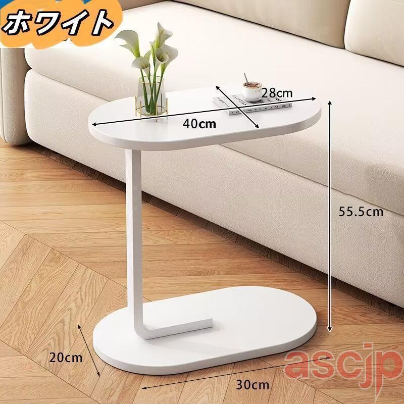 サイドテーブル 幅約45cm おしゃれ 北欧 テーブル ベッド ナイト