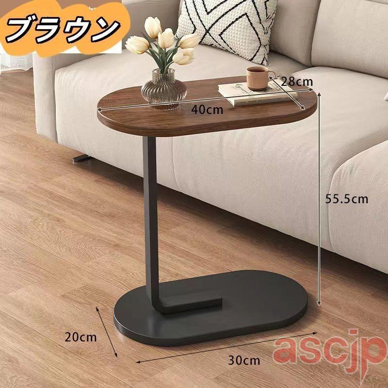 サイドテーブル 幅約45cm おしゃれ 北欧 テーブル ベッド ナイト