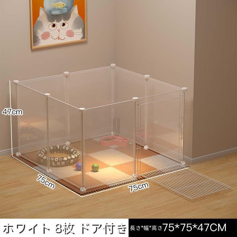 ペット 用 フェンス ドア 付 室内 透明 軽い サークル 広い ケージ