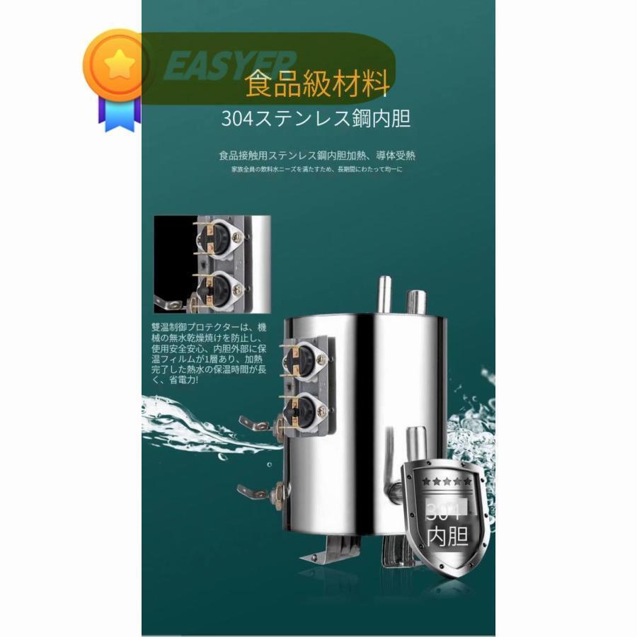 ウォーターサーバー 卓上 水道水 ペットボトル コック 本体 水