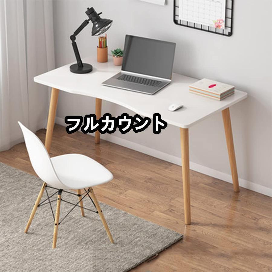 デスク パソコンデスク 勉強机 白 黒 木 机 デスク木製 pcデスク つく 