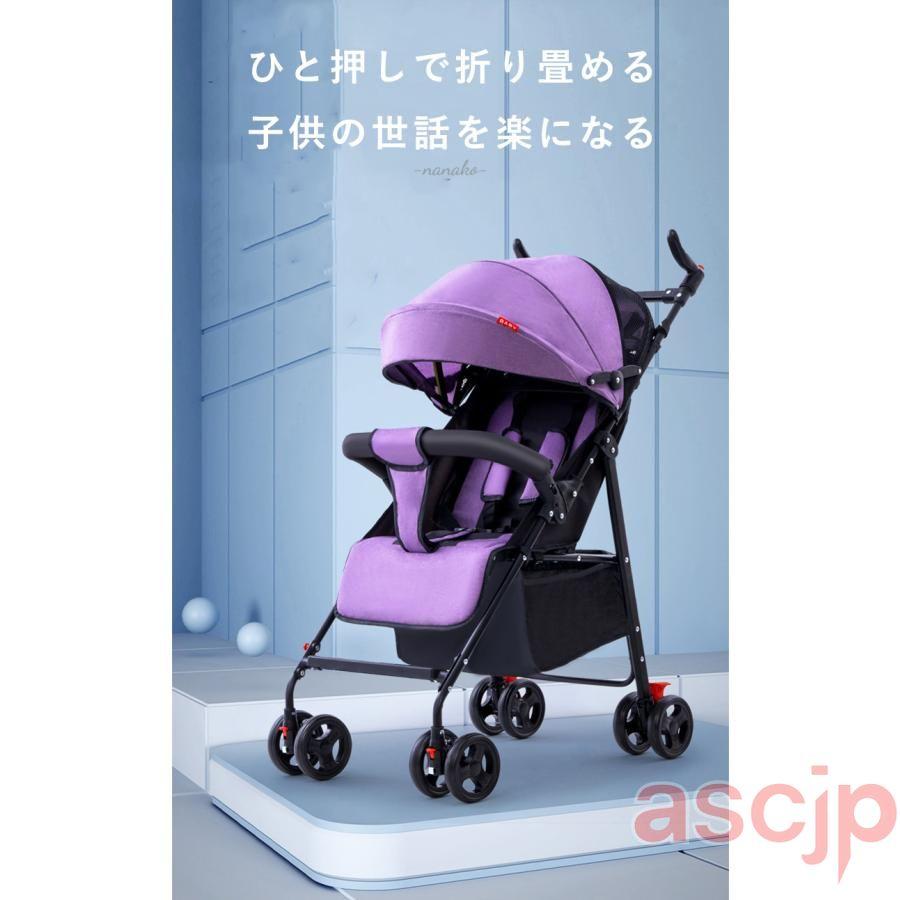超軽量 ベビーカー 折りたたみ ab型 a型 b型 ハイシートベビーカー