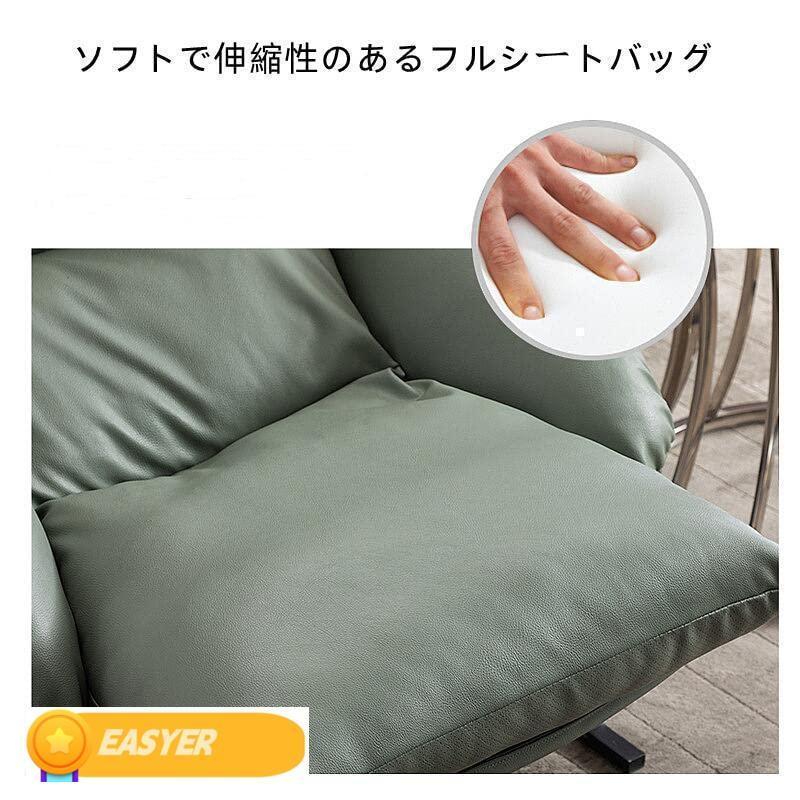 ソファー 1人掛け 北欧風ソファ リクライニングチェア ラウンジチェア