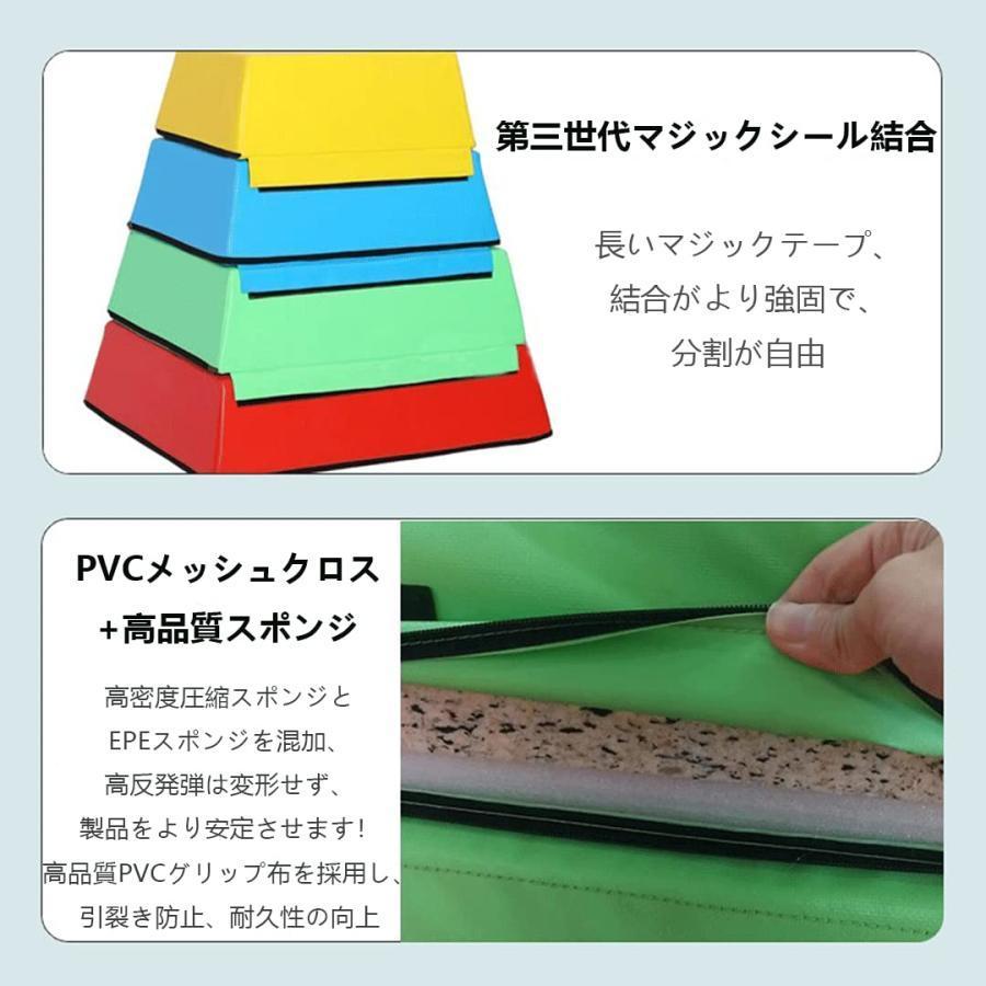 ソフト跳び箱 小5段 5段 キッズ 跳び箱クッション マジックテープ接着 子供室内練習 キッズ遊具 入門用跳び箱 幼稚園 学校 スポーツ施設 幼児用跳び箱_4