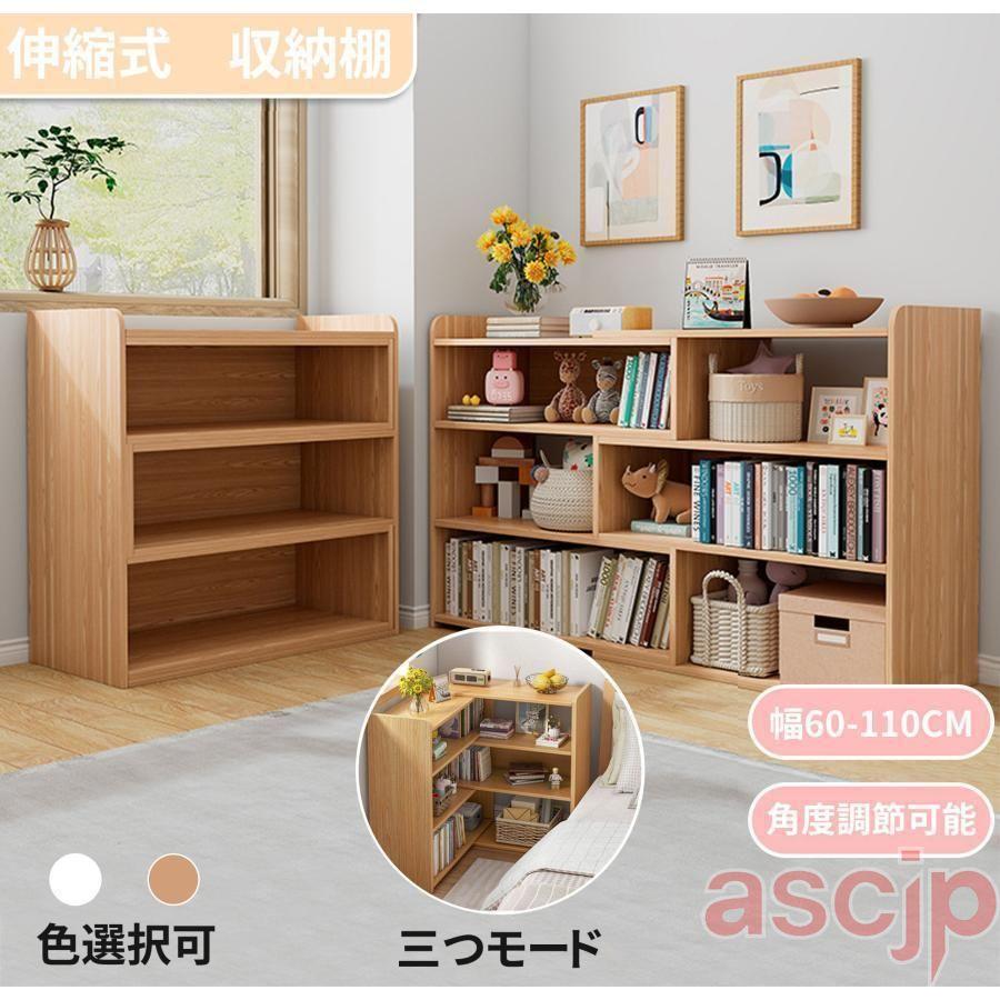 本棚 大容量 省スペース 回転 スライド式 コミックラック 絵本 ラック ディスプレイラック ウッドスライドラック ロータイプ 子供 棚 ラック シェルフ 本棚 大容量 省スペース 回転 スライド式 コミックラック 絵本 ラック