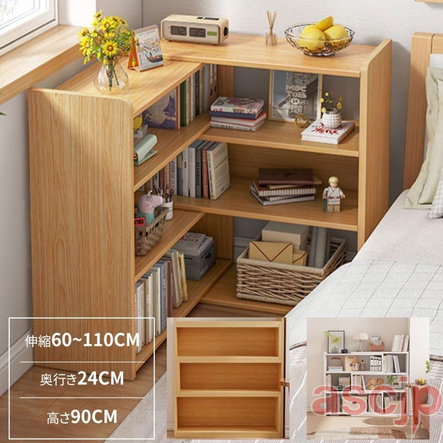 木製　本棚　スライド式 dショッピング |本棚 スライド 大容量 奥深 トリプル 幅120 奥行35 高