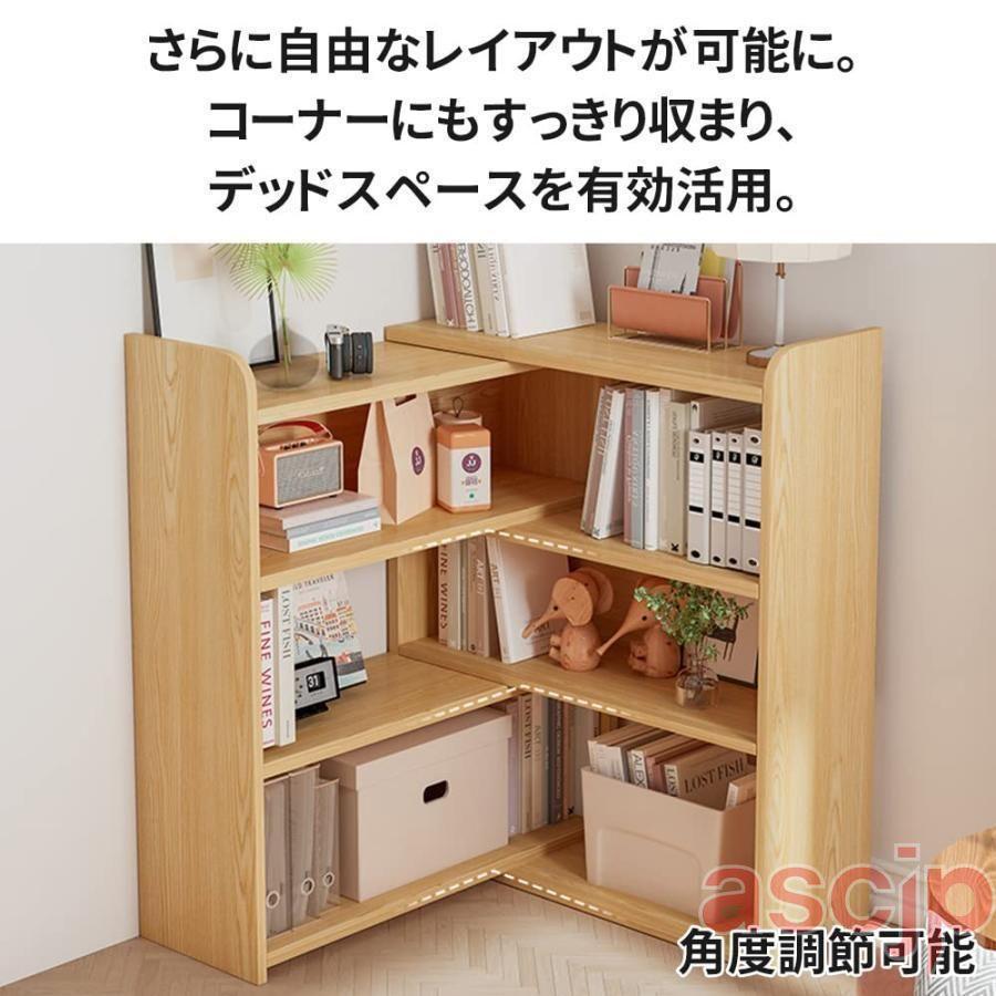 【送料込】木製絵本ラック・本棚・ディスプレイラック smart-i 【図鑑対応】絵本棚 絵本ラック 回転 スリム 木製 おしゃれ 3