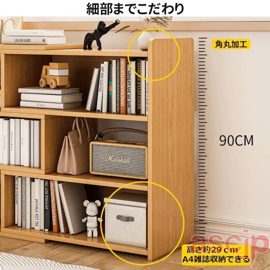 本棚 大容量 省スペース 回転 スライド式 コミックラック 絵本 ラック
