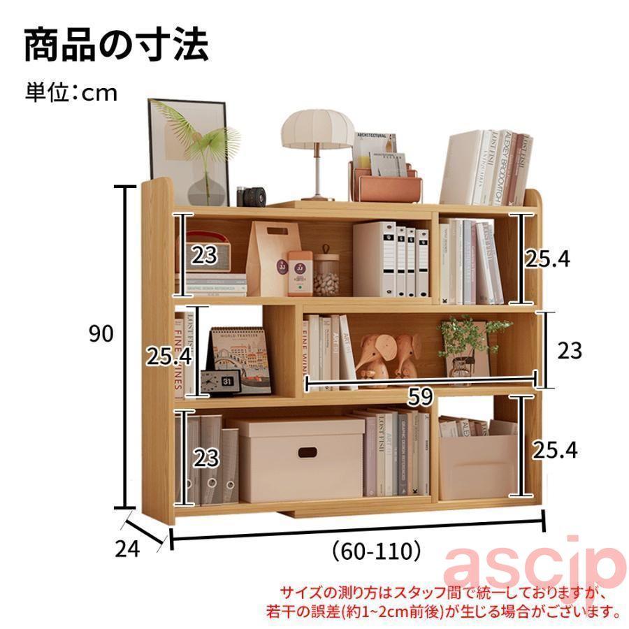 本棚 大容量 省スペース 回転 スライド式 コミックラック 絵本 ラック
