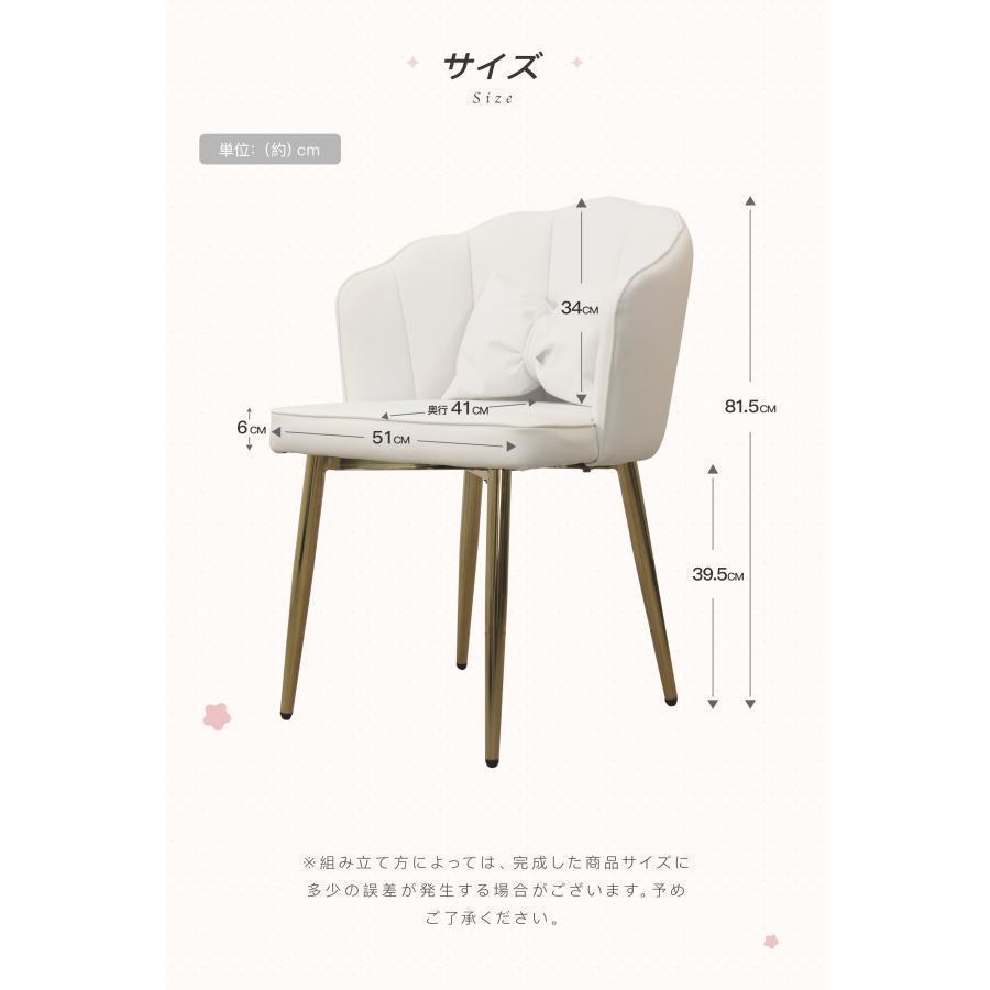 平日】フラワーチェア 花びら ベロア調チェア レザー調チェア