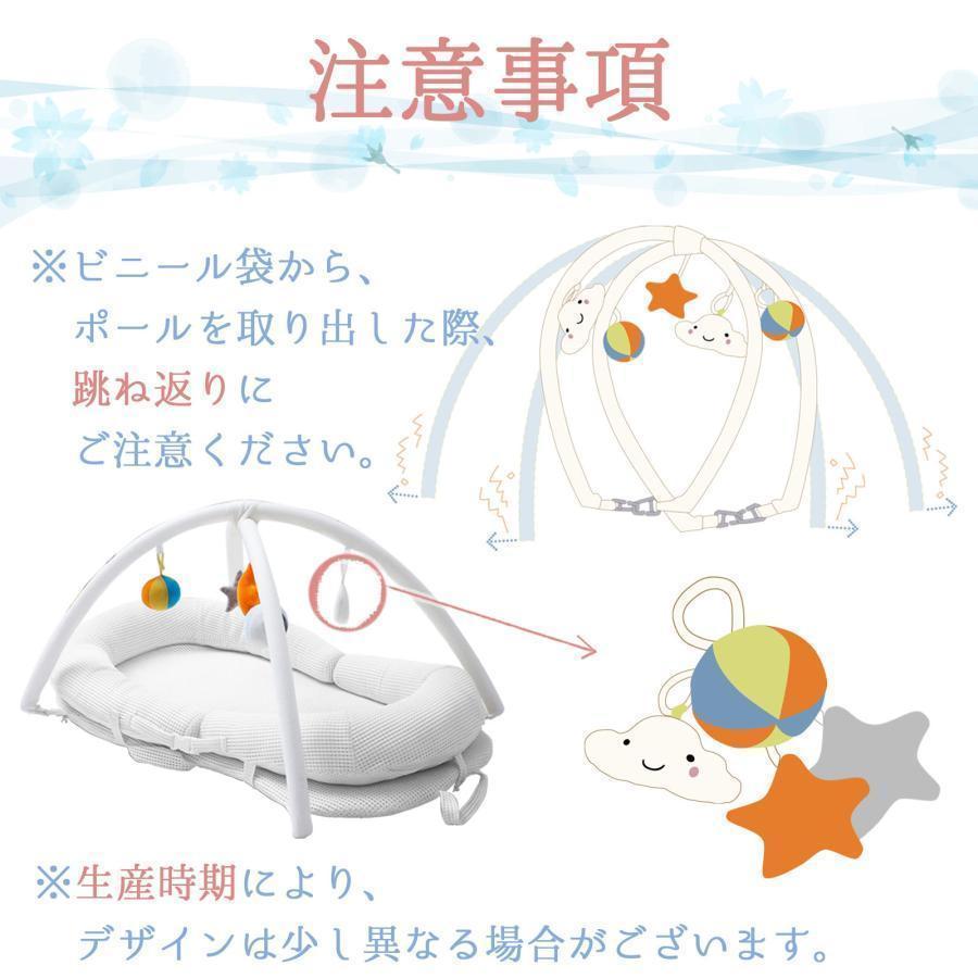 ベビーベッド 白 折り畳み ベッドインベッド 携帯型 添い寝 出産祝い