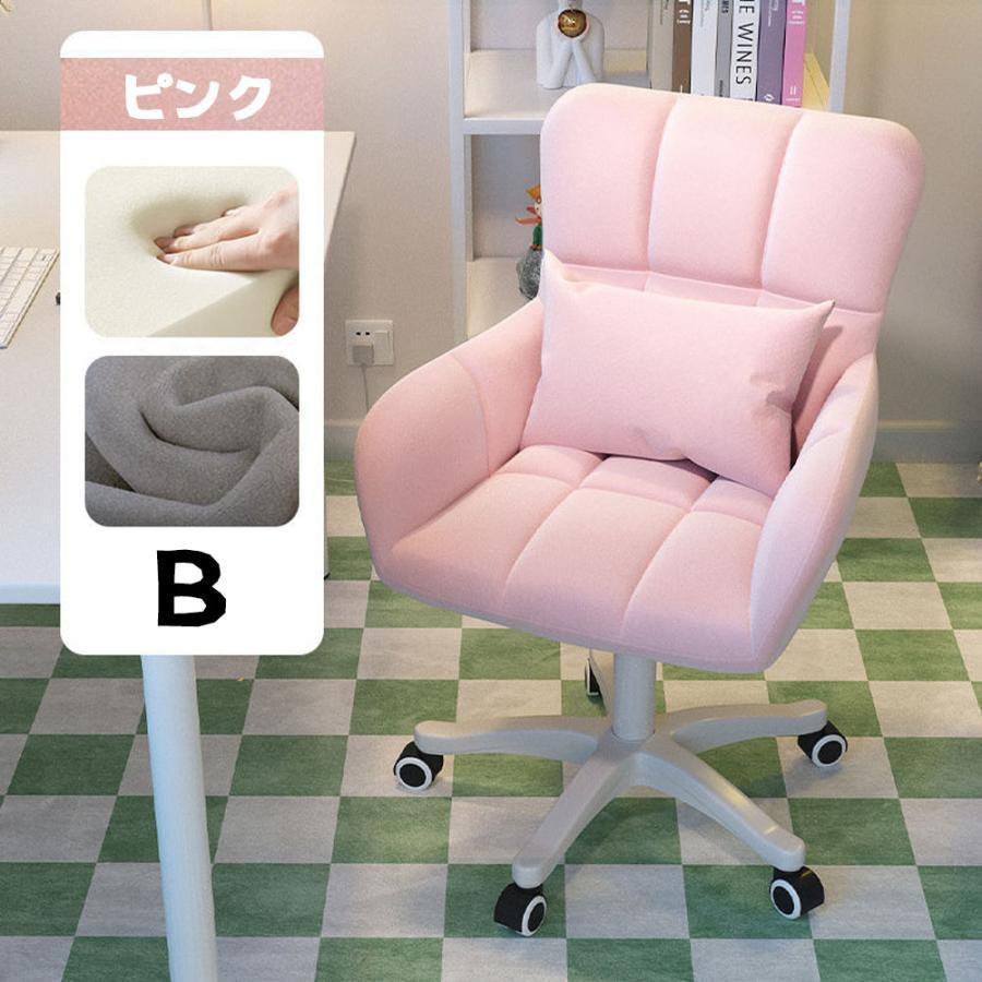 デスクチェア ドレッサーチェア パソコンチェア 椅子 一人用ソファ