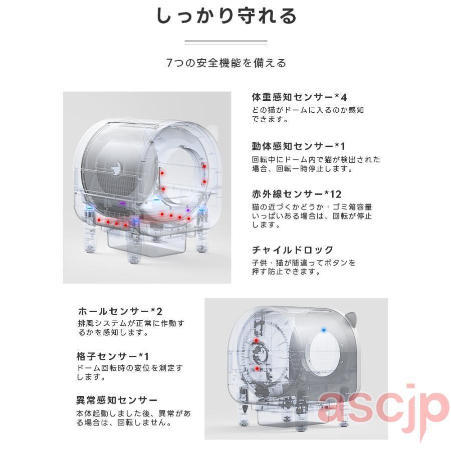 排気システム?UV除菌 自動 ネコトイレ 自動清掃 物理消臭 68L大容量