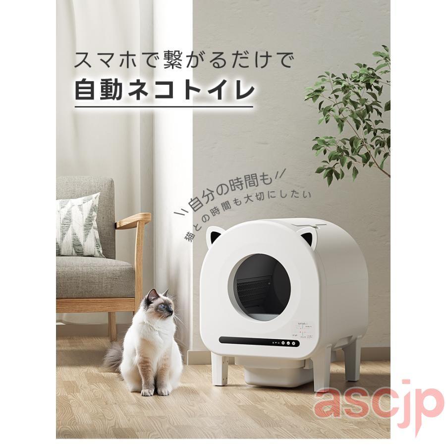 排気システム?UV除菌】自動 ネコトイレ 自動清掃 物理消臭 68L大容量