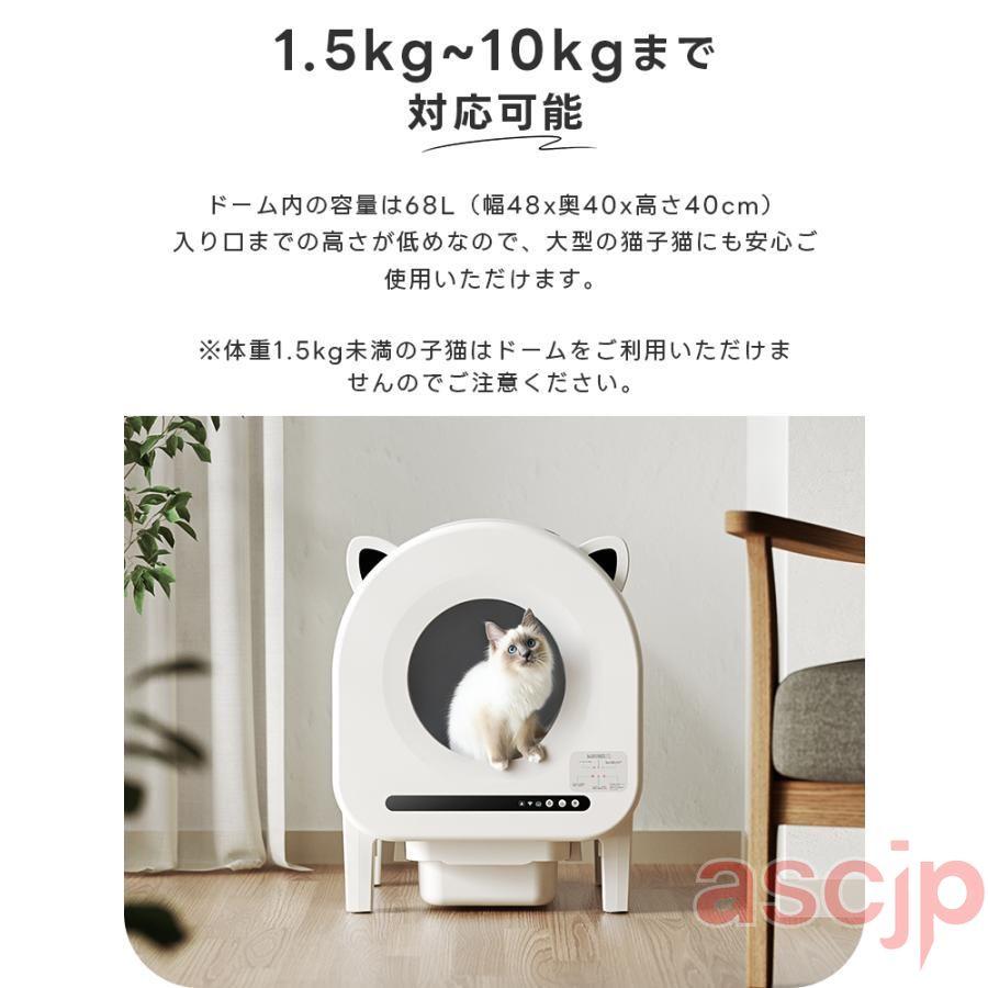 排気システム?UV除菌 自動 ネコトイレ 自動清掃 物理消臭 68L大容量