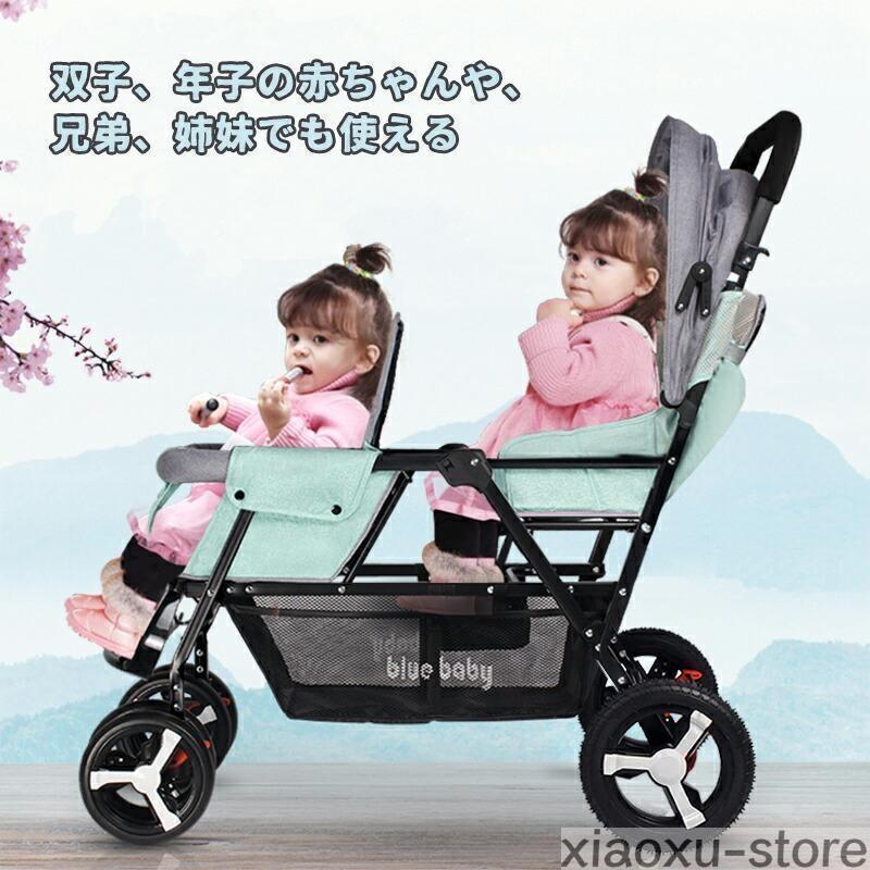 2人乗りベビーカー スマートライド 二人乗り バギー ベビーカー 双子 