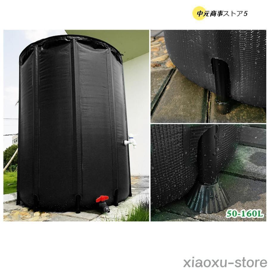貯湯タンク 温水器 非常用 貯水槽 農業 雨水タンク 焼却炉 バーベキュー SHINSEI 雨水タンク アルミ台セット 185L 茶 直径約580mm 高さ