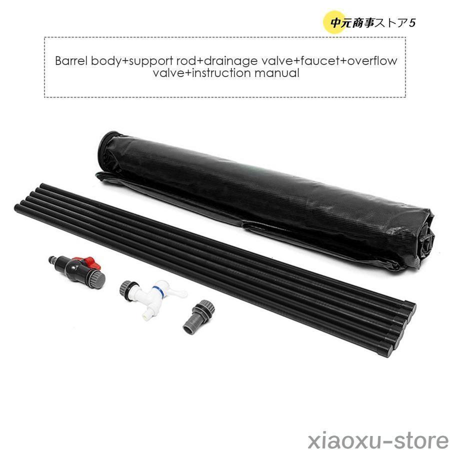 雨水タンク 家庭用 集水器 貯水タンク 200L 屋外折りたたみ式