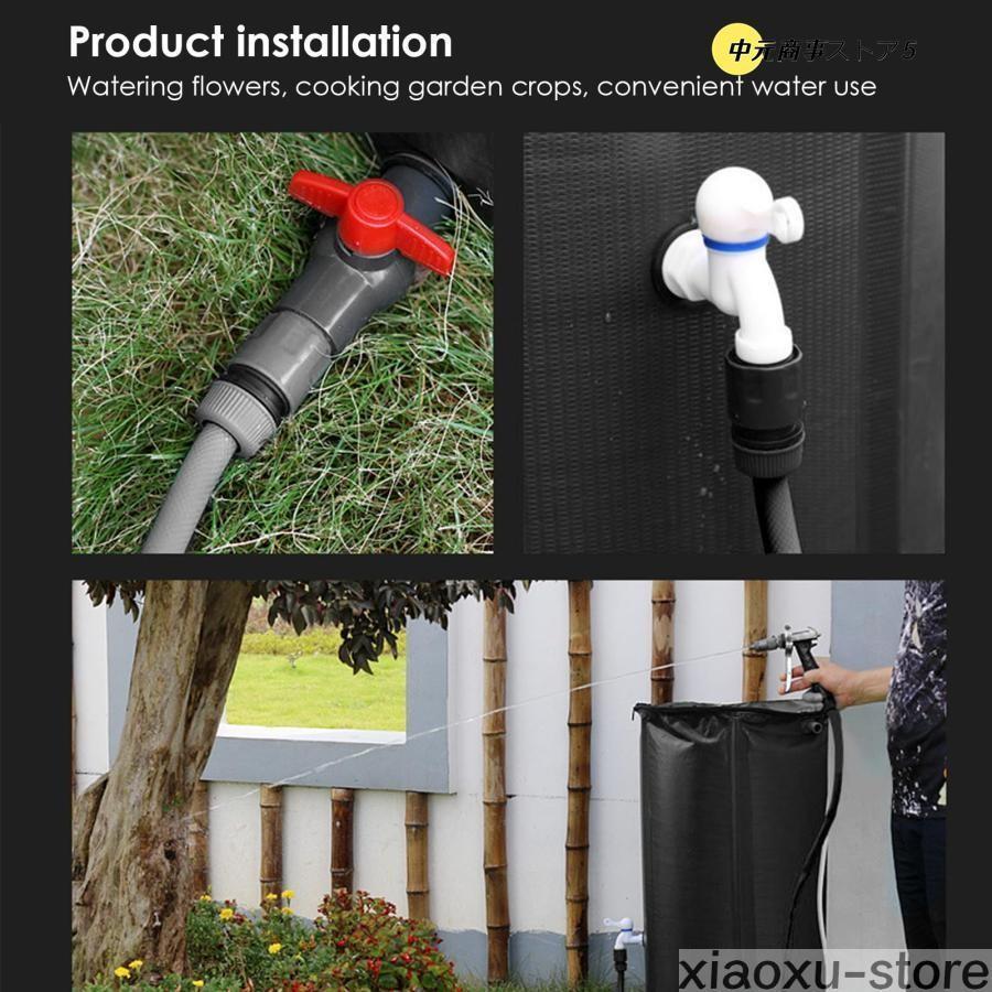雨水タンク 家庭用 集水器 貯水タンク 200L 屋外折りたたみ式