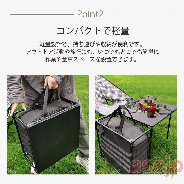 タクティカルフィールドオフィス Mサイズ バッグ テーブル キャンプ