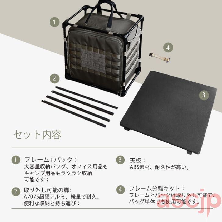 タクティカルフィールドオフィス Mサイズ バッグ テーブル キャンプ