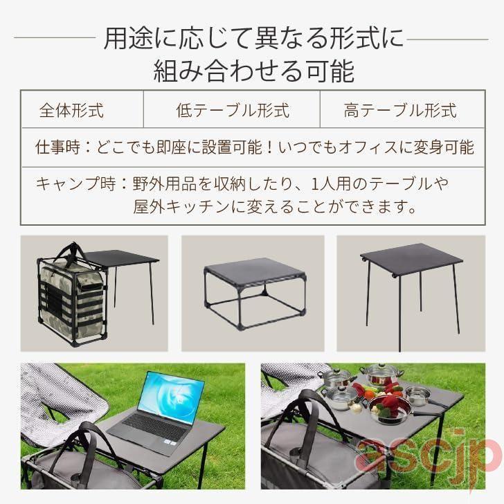 タクティカルフィールドオフィス Mサイズ バッグ テーブル キャンプ