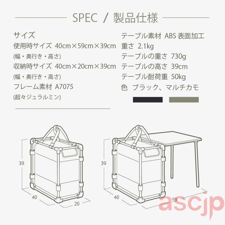 タクティカルフィールドオフィス Mサイズ バッグ テーブル キャンプ