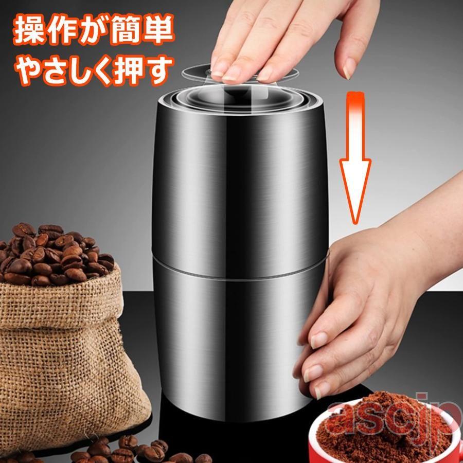 製粉機 電動 コーヒーミル 粉砕機 電動グラインダー 小型 粉ひき器 細
