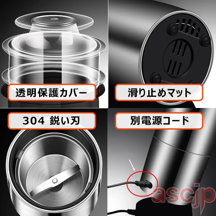 製粉機 電動 コーヒーミル 粉砕機 電動グラインダー 小型 粉ひき器 細