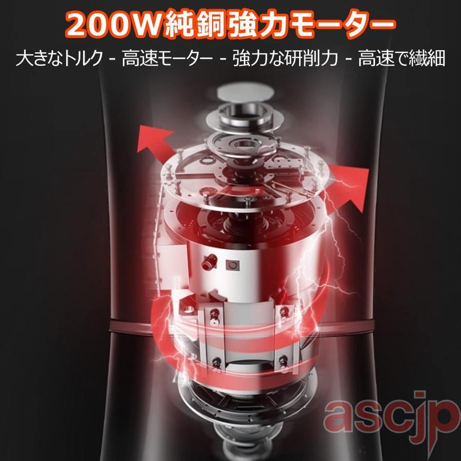 製粉機 電動 コーヒーミル 粉砕機 電動グラインダー 小型 粉ひき器 細