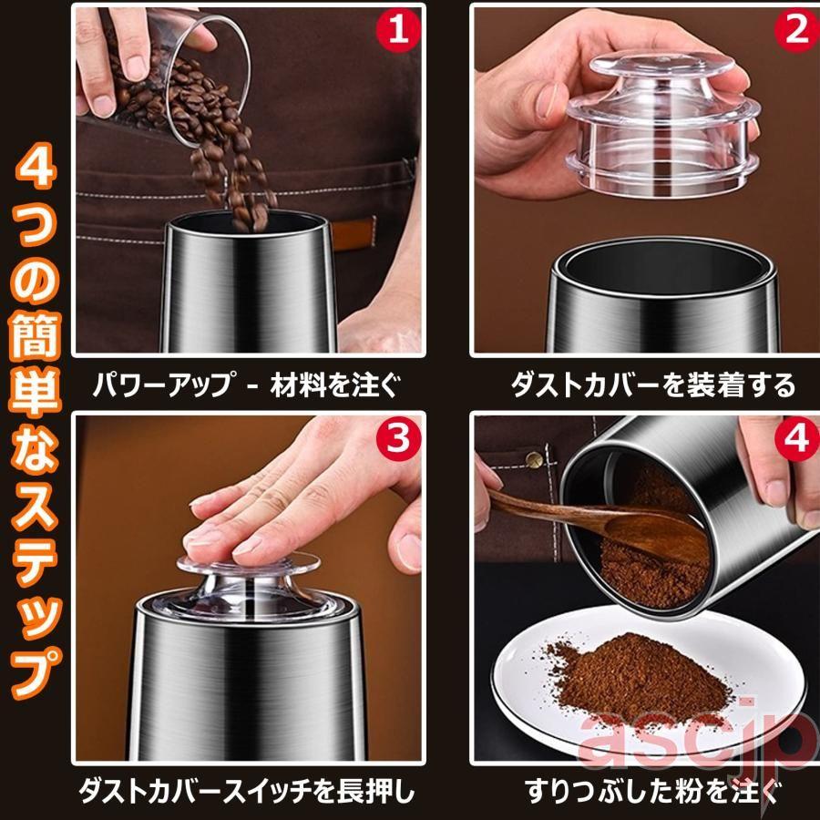 製粉機 電動 コーヒーミル 粉砕機 電動グラインダー 小型 粉ひき器 細