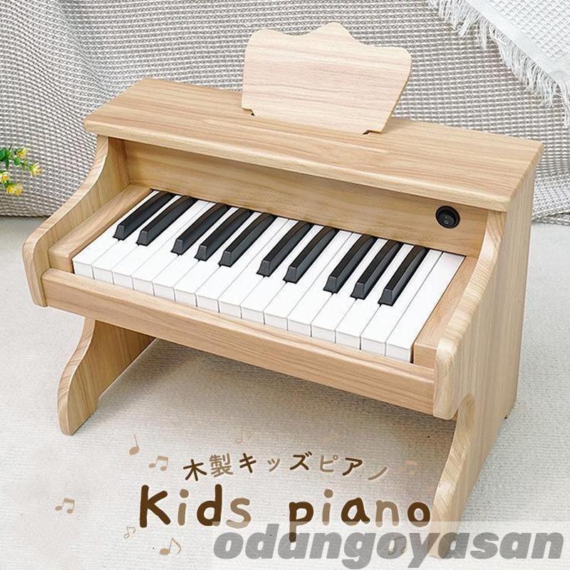 木製おもちゃ　ミニピアノ ピアノ 木製 おもちゃ 初心者用 ミニピアノ 電子ピアノ キーボード