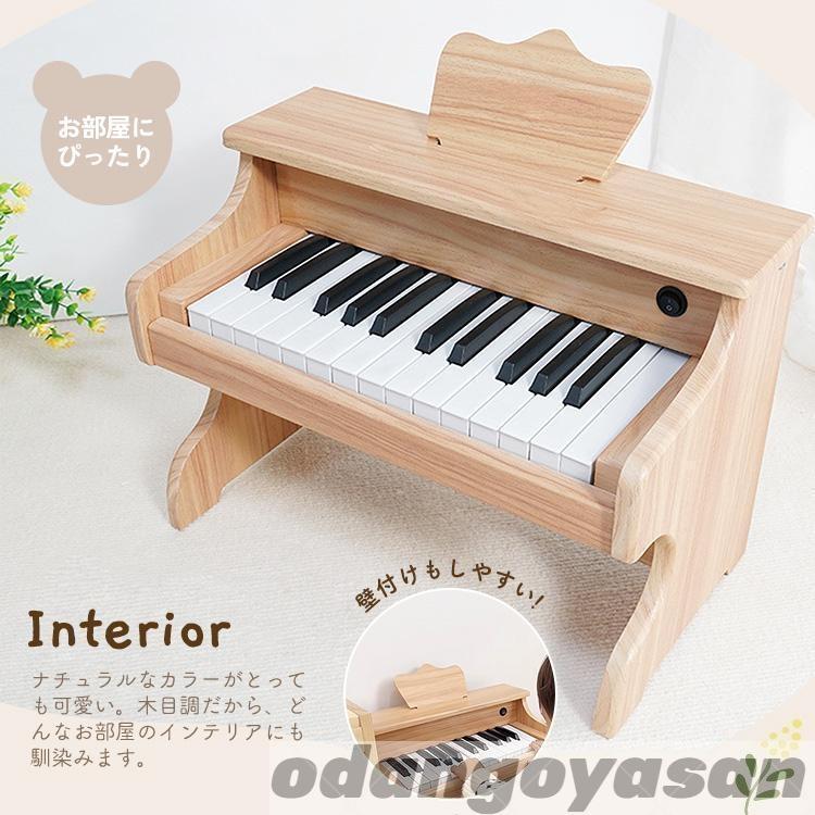 ピアノ 木製 おもちゃ 初心者用 ミニピアノ 電子ピアノ キーボード