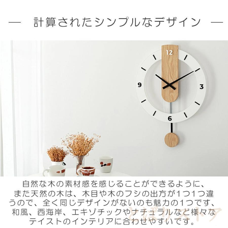 壁掛け時計 おしゃれ 非電波時計 掛け時計 静音 40cm 軽量 壁時計 北欧