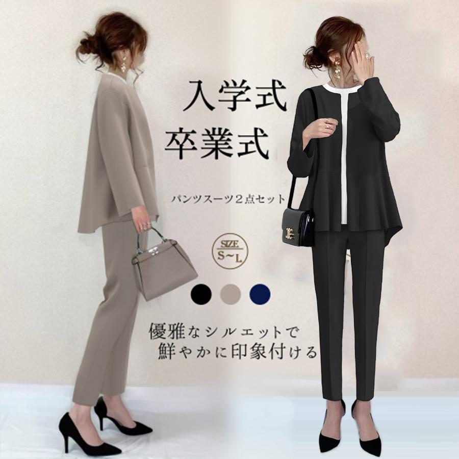 スーツ レディース セレモニースーツ 入学式 服装 服 ママ 卒業式 母