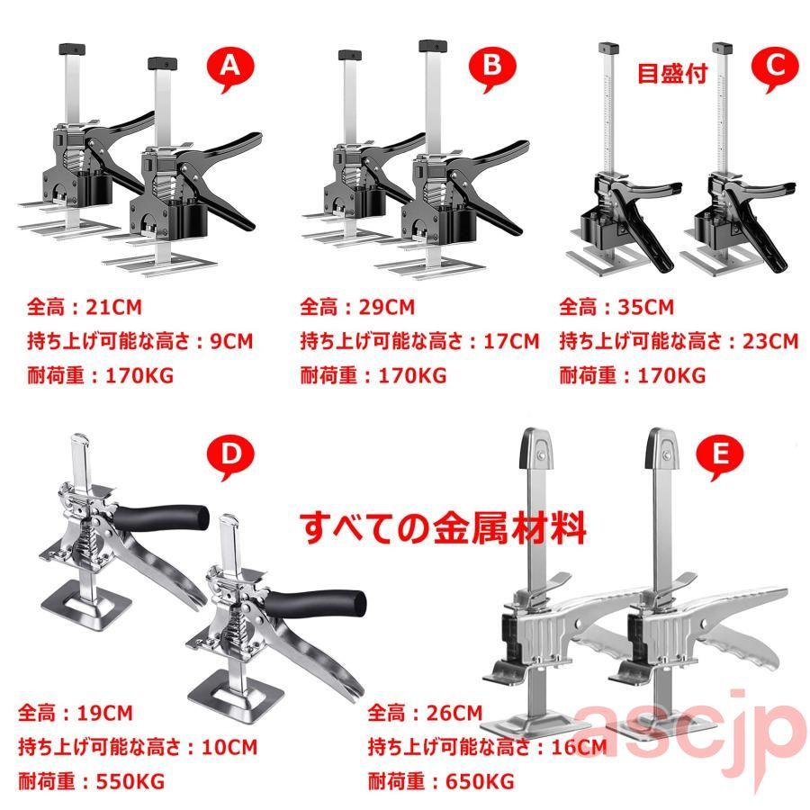 ハンドリフティングツール ジャッキ 家具用 2PCS 省力アームジャック