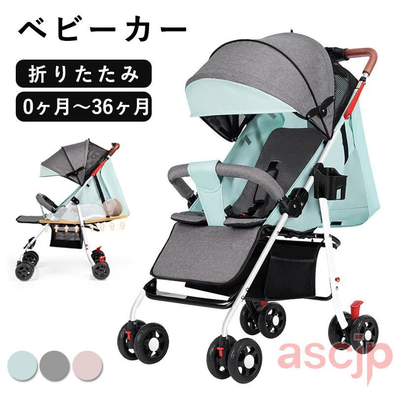 ママハピカーゴ　ハイシート ベビーカー AEON - ママハピカーゴ ハイシート ベビーカーの通販 by ECOLIFECOCO
