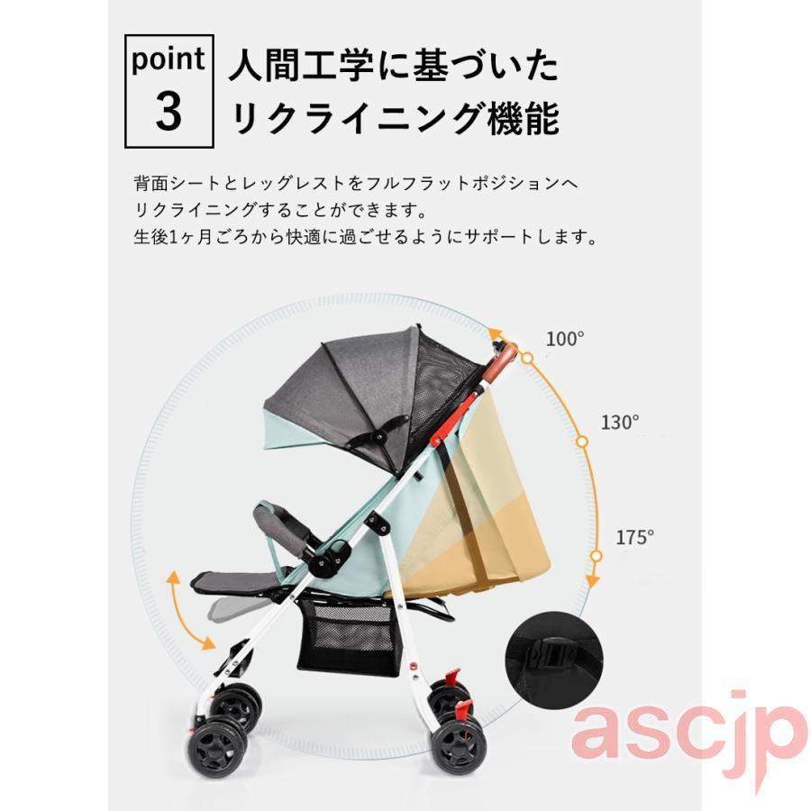 ベビーカー 折りたたみ ab型 a型 b型 ハイシートベビーカー コンパクト