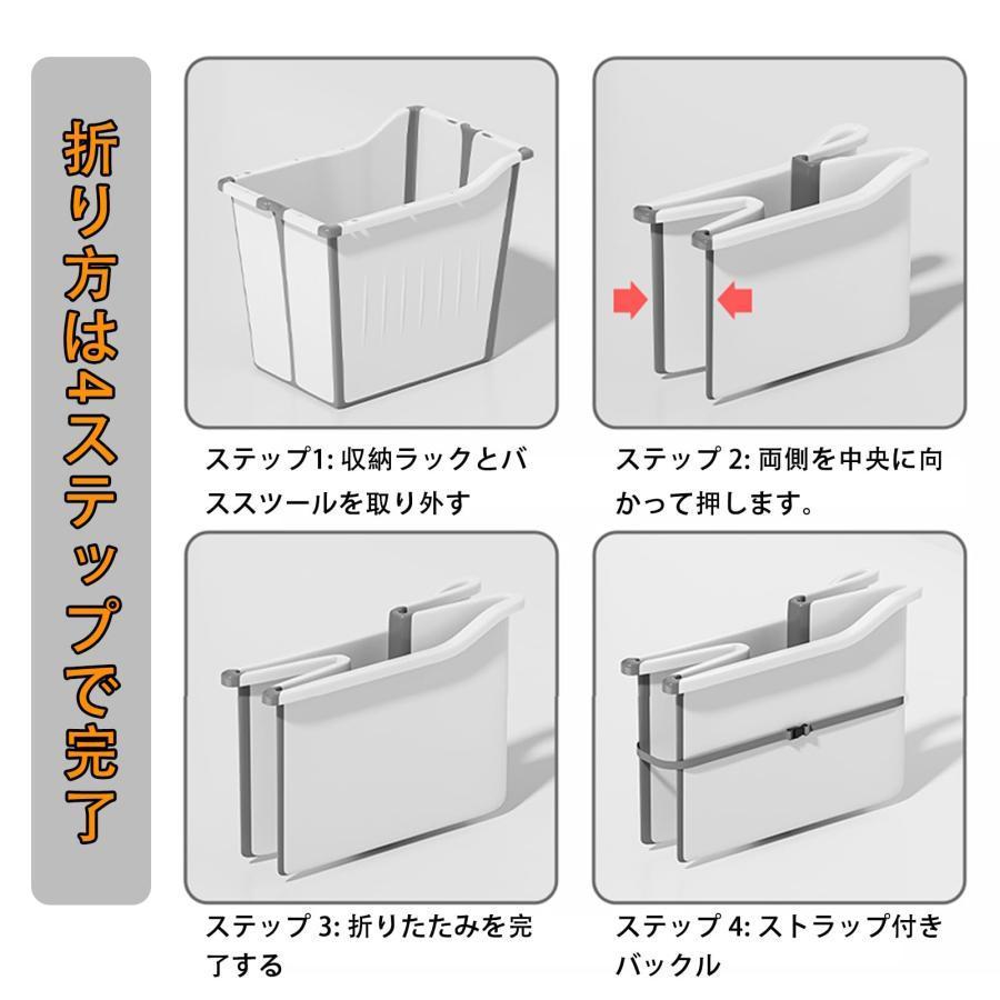バスタブ 折り畳み浴槽 ポータブルバスタブ 組立不要 簡易浴槽 風呂