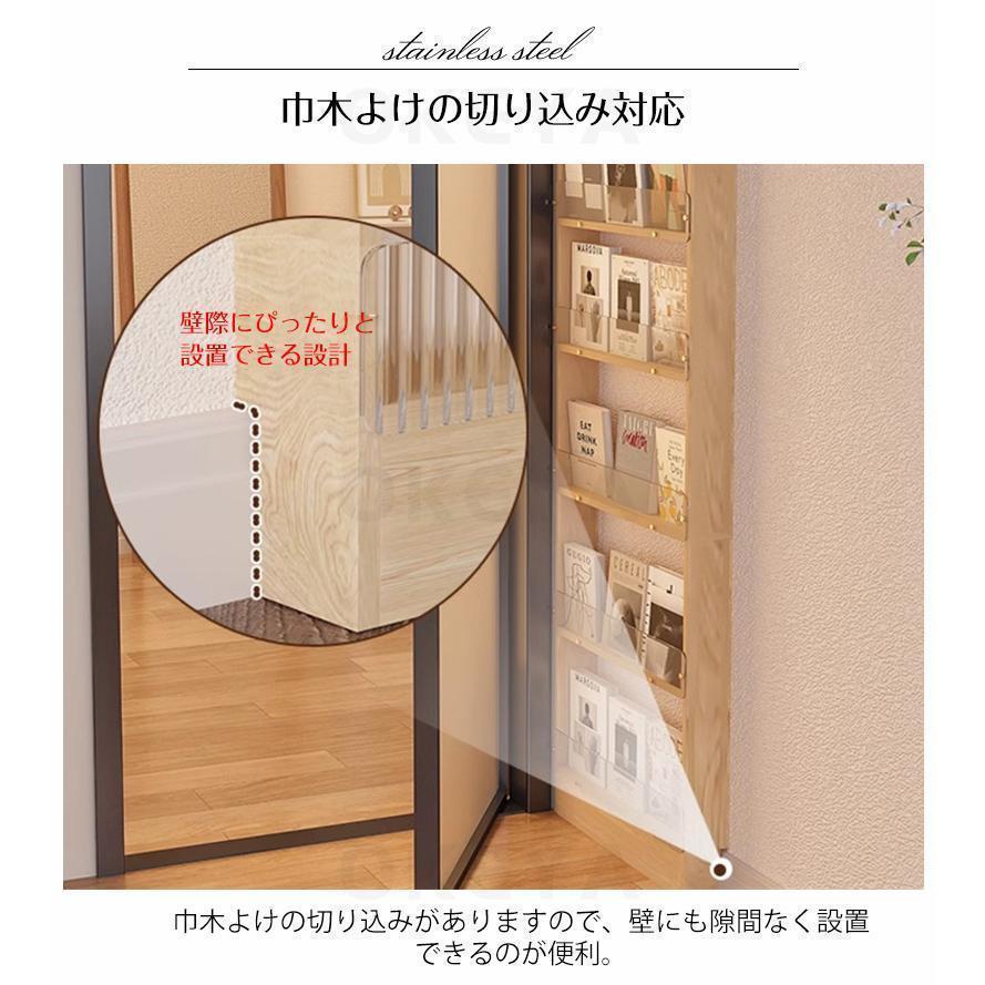 オープンシェルフ 木製 奥行10cm 透明アクリル オープンラック 薄型