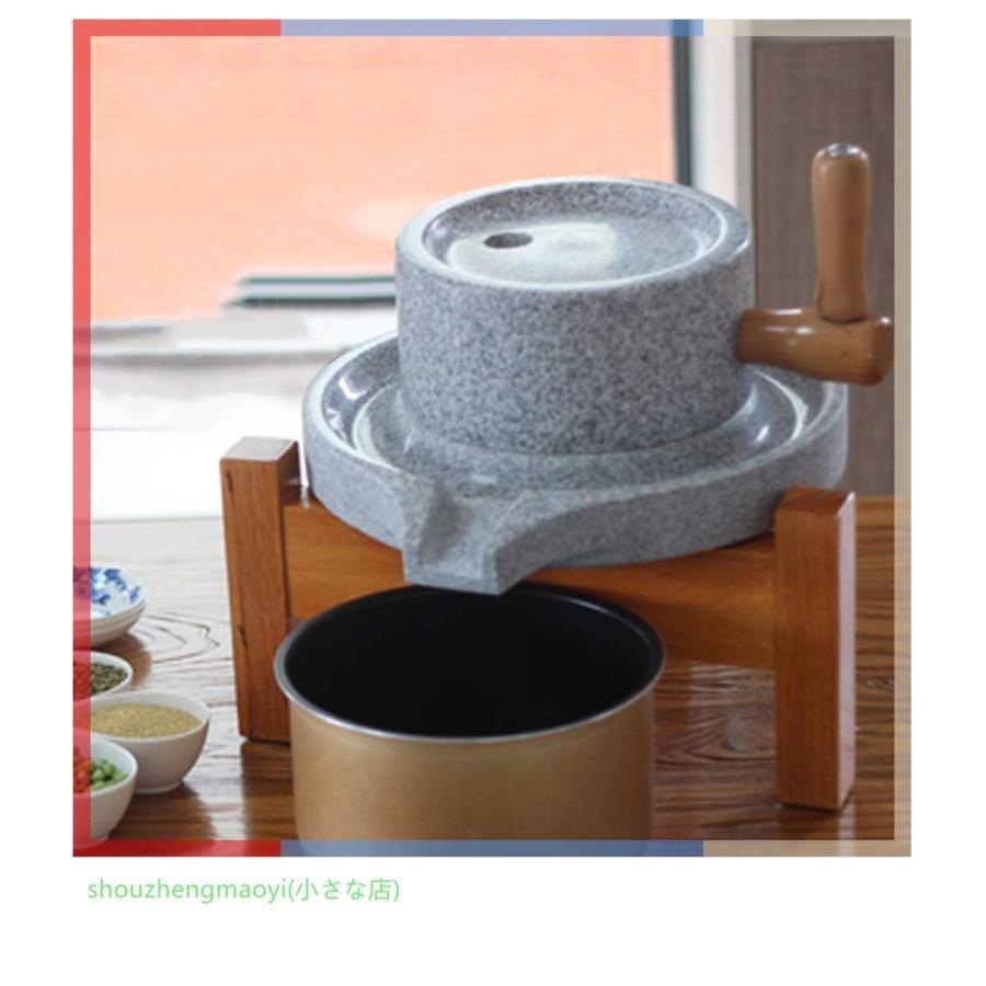 未使用　御影石　石臼　挽き臼　ひき臼　直径約20cm 石臼 いしうす ひき臼 ひきうす 御影石 昔ながらの 石うす 製粉器 粉