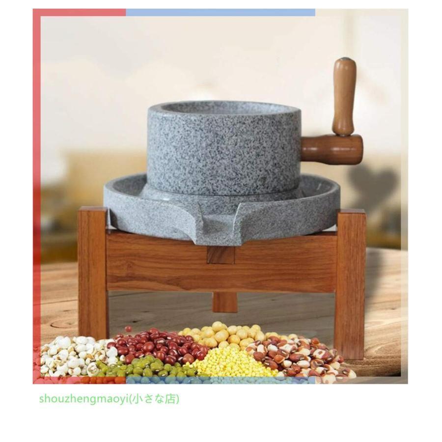 石臼 いしうす ひき臼 ひきうす 御影石 昔ながらの 石うす 製粉器 粉