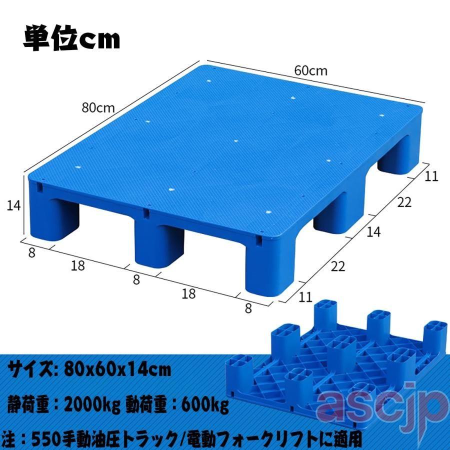 平らなプラスチックパレット フォークリフト産業用棚 プラスチック 
