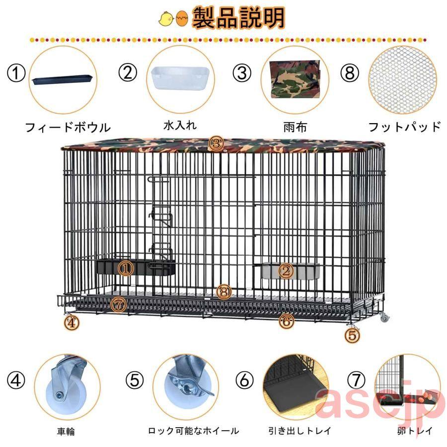 鶏小屋鶏舎ニワトリ 屋外大型 飼育小屋鶏小屋 鶏用ケージ キットチキン